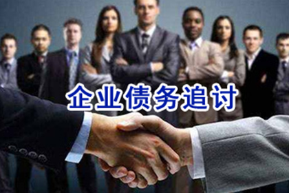 南开清债公司